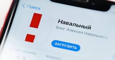 Сотрудники Google осудили бан "Навального" и распространили мемы с Путиным руководству назло - focus.ua - Россия - Украина