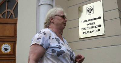 Кабмин обсудил бюджет Пенсионного фонда на 2022 год - ren.tv - Россия