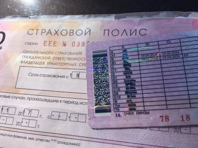 Автоэксперт Попов объяснил, почему невозможно отказаться от ОСАГО - inforeactor.ru - Россия