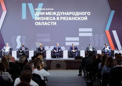 Бизнесы круглого стола. В Рязани стартовал международный форум предпринимателей - ya62.ru - Германия - Рязанская обл. - Рязань - Форум