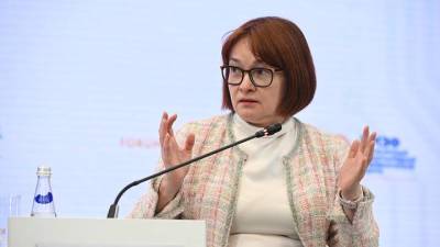 Эльвира Набиуллина - В России ограничат выдачу кредитов - vm.ru - Россия