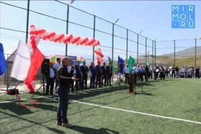 В Магарамкентском районе состоялось открытие мини-футбольного поля - mirmol.ru