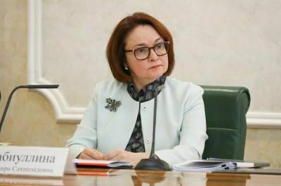 Эльвира Набиуллина - В Центробанке ожидают снижение инфляции до 4-4,5% в 2022 году - pnp.ru - Россия