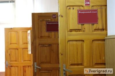 В Твери женщина получила жизненно важное лекарство через суд - tverigrad.ru - Тверь