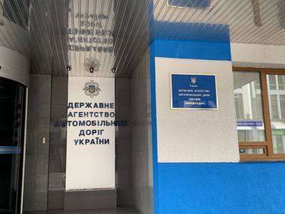 Славомир Новак - Взятки экс-главе Укравтодора Новаку: НАБУ завершило расследование по "Альткому" - epravda.com.ua - Украина