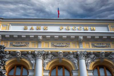 Эльвира Набиуллина - ЦБ намерен усилить контроль за пополнением карт в банкоматах из-за мошенничества - rb.ru - Россия
