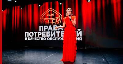 В октябре объявят победителей XII премии "Качество обслуживания и права потребителей" - profile.ru - Россия - Стамбул