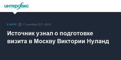 Викторий Нуланд - Источник узнал о подготовке визита в Москву Виктории Нуланд - interfax.ru - Москва - Россия - США - Вашингтон