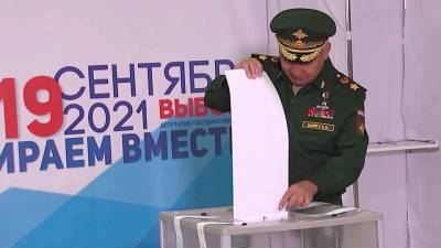 Сергей Шойгу - На выборах в Госдуму уже проголосовали президент, глава правительства и многие министры - 1tv.ru - Россия