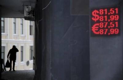 Рубль укрепляется перед аукционом ОФЗ на фоне дорожающей нефти - smartmoney.one - Москва - Россия - Omsk - Reuters