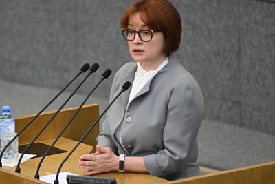 Эльвира Набиуллина - Набиуллина увидела риск для России скатиться на задворки мировой экономики - lenta.ru - Россия