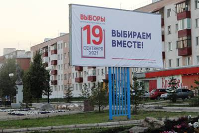 «Единая Россия» победила еще в двух регионах - lenta.ru - Россия - Новосибирская обл. - респ. Хакасия