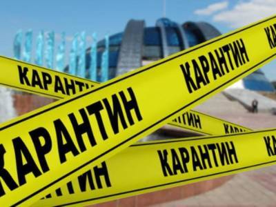 Стало известно, когда новые правила карантина вступят в силу - enovosty.com