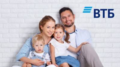 Клиенты ВТБ удвоили спрос на "семейную ипотеку" - afanasy.biz - Москва - Башкирия - Санкт-Петербург - респ. Татарстан - Новосибирская обл.