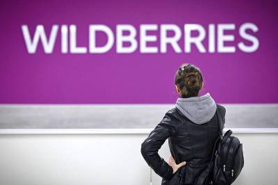 Wildberries запускает продажи в странах Балтии - smartmoney.one - Россия - Эстония - Литва - Латвия - Saint Petersburg - Reuters