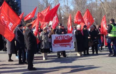 Коммунисты намерены выйти на митинг в Тюмени из-за несогласия с результатами выборов - nakanune.ru - Россия - Тюмень - Тюменская обл.