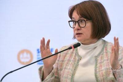 Эльвира Набиуллина - В России ограничат переплаты по кредитам - lenta.ru - Россия