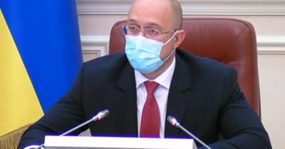 Денис Шмыгаль - Правительство одобрило концепцию трансформации угольных регионов до 2030 года - dsnews.ua - Украина