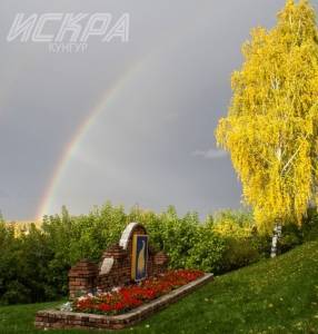 Придет ли в Кунгур бабье лето? - iskra-kungur.ru - Пермь