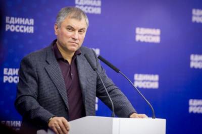 Вячеслав Володин - Володин предложил закрепить депутатов из партсписка за конкретными округами - aif.ru - Россия - Саратовская обл.