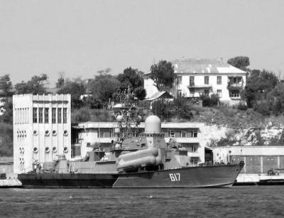 Чем закончилось морское сражение российских и грузинских кораблей в Пятидневную войну - russian7.ru - Россия - Грузия - Апсны - респ. Южная Осетия