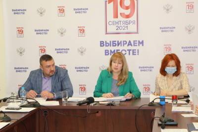 Владимир Васильев - В Твери подписали итоговые протоколы выборов - tver.mk.ru - Россия - Тверь - Тверская обл.
