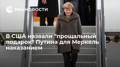 Владимир Путин - Ангела Меркель - Джо Байден - Американский публицист Роган: Россия наказала Байдена за политику энергетического шантажа - smartmoney.one - Москва - Россия - США - Вашингтон - Германия - Washington