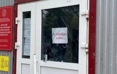 Напуганные люди выпрыгивали из окон: В Перми неизвестный открыл стрельбу в университете - vchaspik.ua - Россия - Украина - Пермь