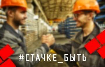 Сергей Дылевский - «В наших требованиях: только переговоры о переходе власти, о новых президентских и парламентских выборах» - charter97.org - Белоруссия
