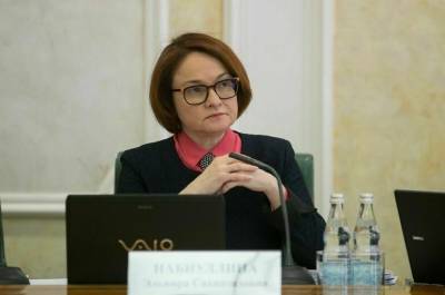 Эльвира Набиуллина - ЦБ готовит рекомендации по учёту климатических рисков финансовыми организациями - pnp.ru - Россия