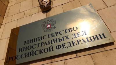 Леонид Слуцкий - МИД РФ заявил, что США злоупотребляют привилегией размещения штаб-квартиры ООН - vm.ru - Россия - США - Вашингтон
