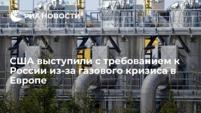 Алексей Миллер - Амос Хохштейн - Представитель Госдепа США Хохштейн: Россия должна обеспечить Европу газом через Украину - smartmoney.one - Москва - Россия - США - Украина