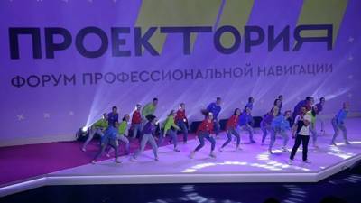Всероссийский форум профориентации пройдёт 21 — 23 сентября в Ярославле - russian.rt.com - Ярославль
