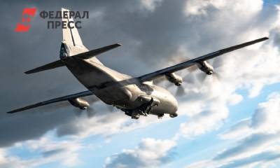 Что случилось с пропавшим под Хабаровском Ан-26: версии - fedpress.ru - Хабаровск