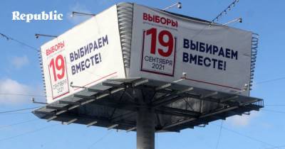 Эссе о представительной демократии, написанное бывшим политиком - republic.ru - Россия - Франция - Афганистан