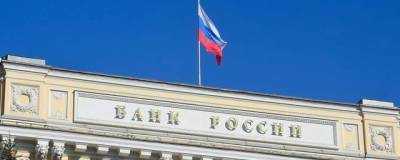Елизавета Данилова - Банк России не будет вводить ограничения по ипотечному кредитованию - smartmoney.one - Россия