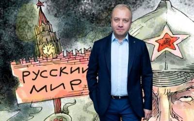 Могильницкий и Ко зовут русский мир в Украину - ukrpost.biz - Россия - Украина - Киев - Донецк