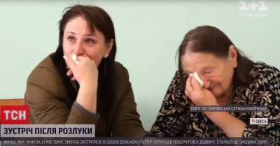 Дети нашли маму, ушедшую из дома 21 год назад: попрошайничала в переходах Одессы - kp.ua - Украина - Одесса