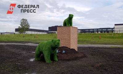 Власти узаконили парк возле президентского училища в Кемерове - fedpress.ru - Кемерово