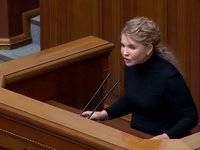 Юлия Тимошенко - Тимошенко заявляет об угрозе разрушения Трудового кодекса и банкротства местных бюджетов в Украине - goodnews.ua - Украина - Германия