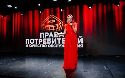 В октябре объявят победителей XII премии «Качество обслуживания и права потребителей» - zr.ru - Россия - Турция - Стамбул