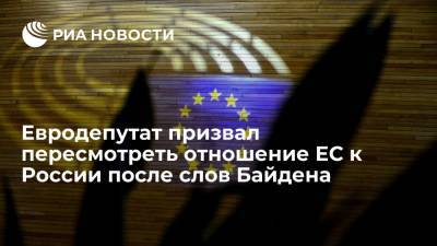 Дмитрий Песков - Джо Байден - Евродепутат Уоллес назвал США большей угрозой для Евросоюза, чем Россия - ria.ru - Москва - Россия - Китай - США - Вашингтон - Афганистан