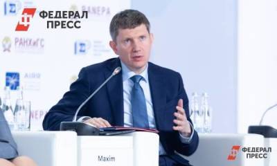 Максим Решетников - В Минэкономразвития назвали продукты, цены на которые начали расти - smartmoney.one - Москва - Россия - США