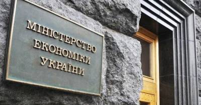 Минэкономики обнародовало приватизационный список из более 730 госпредприятий - dsnews.ua - Украина - Одесса