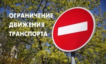 В Вологодской области будет ограничено движение грузовых автомобилей - vologda-poisk.ru - Вологодская обл. - район Тотемский