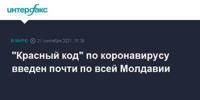 "Красный код" по коронавирусу введен почти по всей Молдавии - interfax.ru - Москва - Молдавия