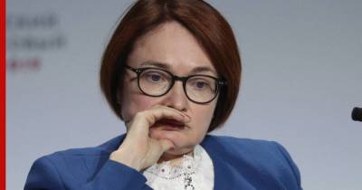Эльвира Набиуллина - Банк России рассказал о планах ограничить выдачу кредитов - smartmoney.one - Россия