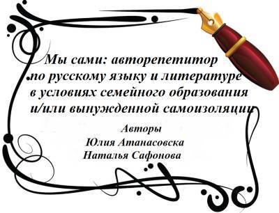 Тюменские преподаватели обучают студентов из Аризоны русскому языку - russkiymir.ru - Украина - Тамбов - шт. Аризона