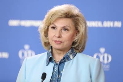 Татьяна Москалькова - Москалькова выразила соболезнования родным погибших при стрельбе в Перми - lenta.ru - Россия - Пермь