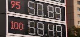 Ая Бензин - Цена бензина Аи-95 на бирже взлетела до нового исторического рекорда - finanz.ru - Санкт-Петербург